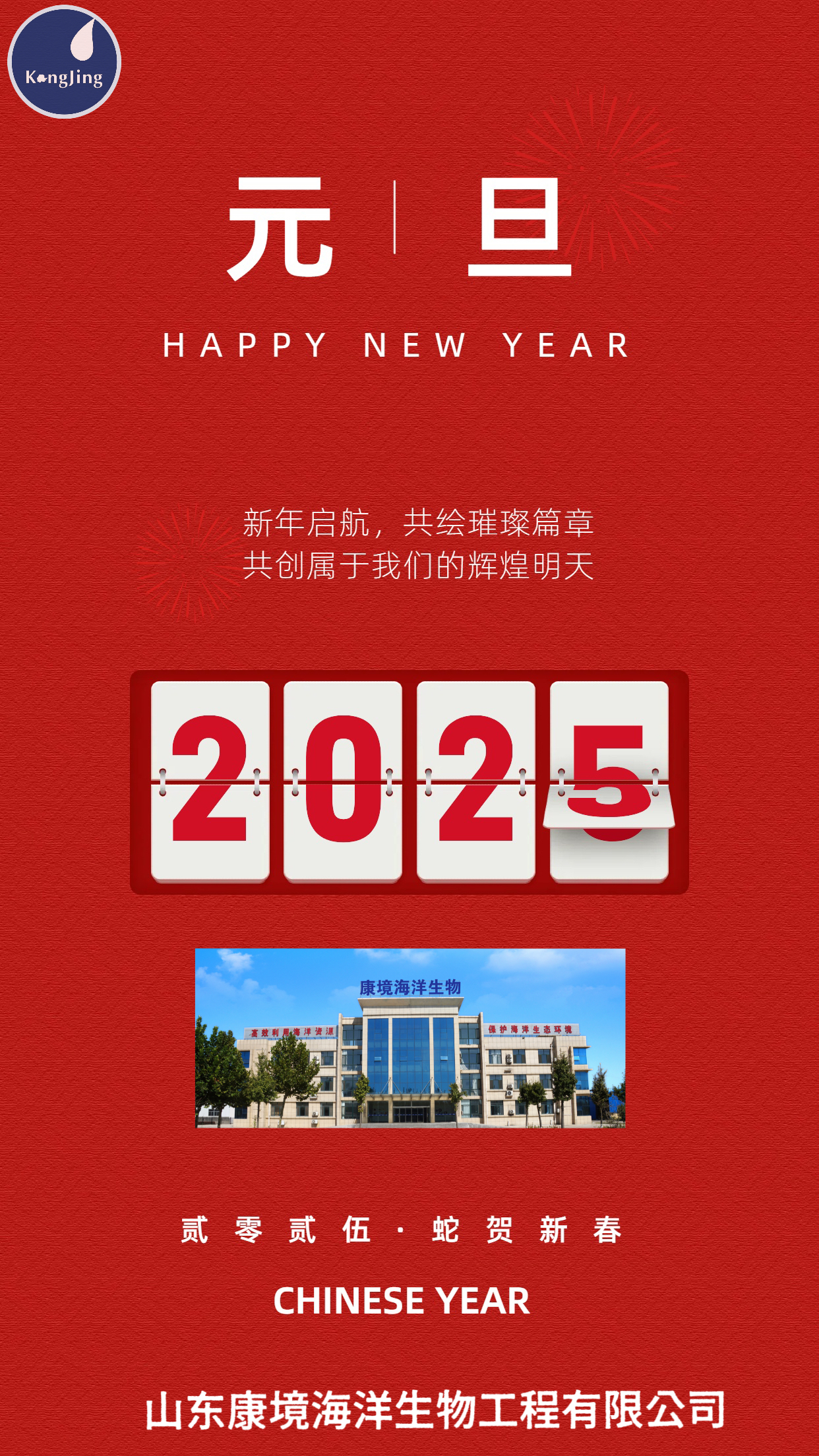΢ňDƬ_20241231163702.jpg