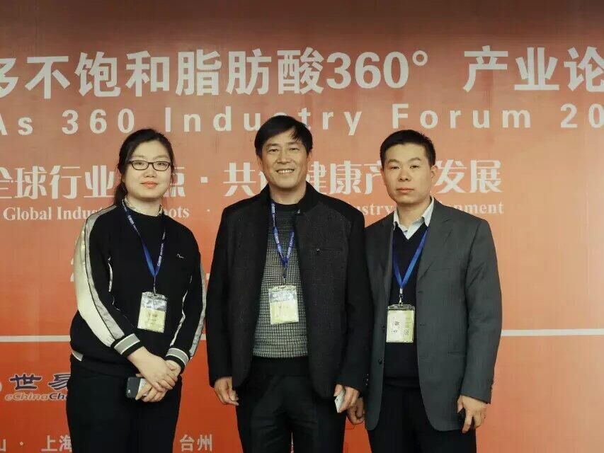The fourth polyuretic fatty acid 360 industry forum in March 9-10th,2017